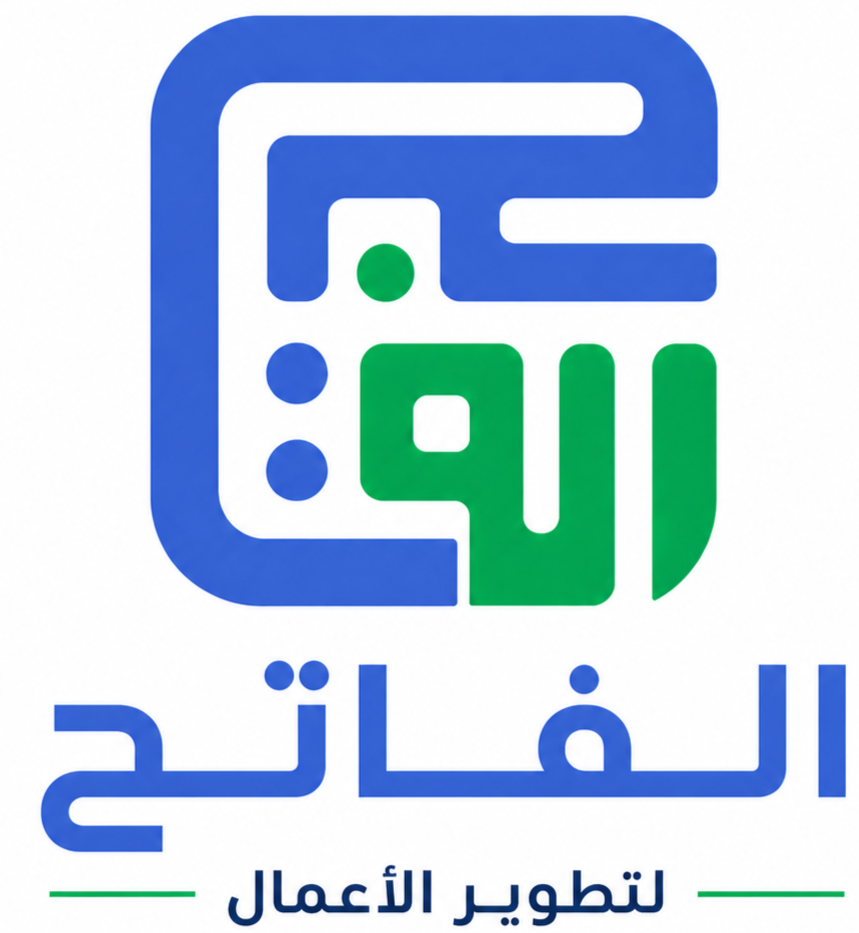 الفاتح